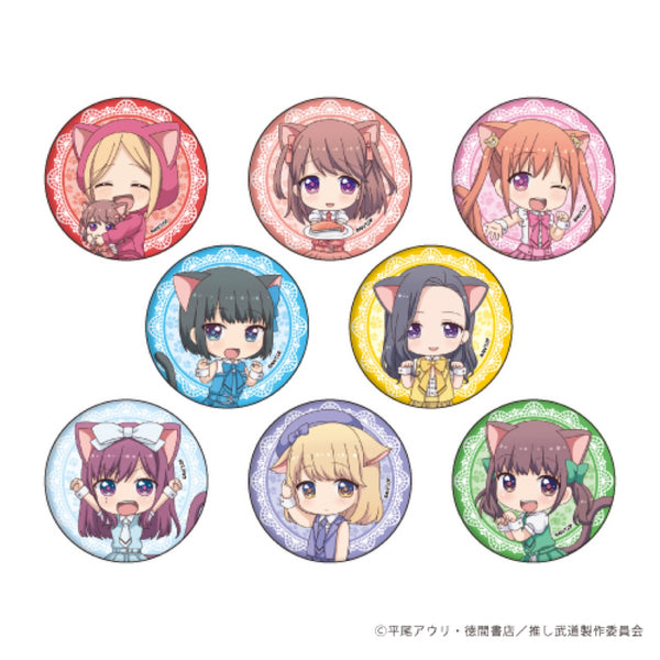 「推しが武道館いってくれたら死ぬ」缶バッジアニメ 03/猫の日ver. BOX (全8種)(ミニキャラ)